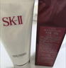 SK-II女士溫和潔面120g氨基酸洗面奶sk2化妝護膚品套裝生日禮物女 曬單實(shí)拍圖