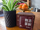 榮瑞祥冰島古樹(shù)普洱茶熟茶茶餅熟普洱茶葉黑茶禮盒茶包袋 曬單實(shí)拍圖