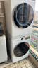 LG容慧大容量洗烘套裝13KG全自動(dòng)滾筒洗衣機+10KG雙變頻烘干機 360°速凈噴淋 FCV13G4W+RH10V9AV4W 曬單實(shí)拍圖