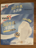 優(yōu)諾（yoplait）5.0牛乳味冰淇淋 41g*4支雪糕冰棍奶糕 冰激凌 曬單實(shí)拍圖