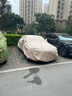 金雨保牛津布汽車(chē)車(chē)衣車(chē)罩防曬防雨隔熱防塵加厚遮陽(yáng)車(chē)套外全罩通用四季 人氣熱銷(xiāo)【香檳咖】600D航天級牛津布+送收納袋 加厚款*四季可用【防暴曬防雨抗大風(fēng)】 曬單實(shí)拍圖