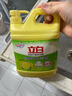 立白檸檬去油食品用廚房餐廳商用餐飲洗滌劑靈洗碗去油不傷手加量大桶 【輕松去油】清新檸檬洗潔精 2斤 曬單實(shí)拍圖
