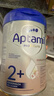 愛(ài)他美（Aptamil）德國白金版HMO 幼兒配方奶粉2+段 (2歲及以上) 800g 德愛(ài)白金 曬單實(shí)拍圖