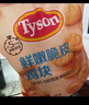 泰森(Tyson) 鮮嫩脆皮雞塊 2kg 2kg 曬單實(shí)拍圖