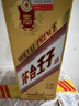 茅臺 金王子 醬香型白酒 53度 500ml 單瓶裝 曬單實(shí)拍圖
