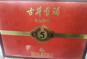 古井貢酒 年份原漿古5 濃香型白酒 50度 500mL*2瓶 禮盒裝 曬單實(shí)拍圖