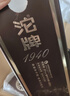 沱牌舍得 沱牌酒 沱牌1940 整箱裝 濃香型白酒 純糧名酒 50度 480mL 6瓶 【箱裝】 曬單實(shí)拍圖