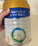 美素佳兒（Friso）皇家幼兒配方奶粉 3段（1-3歲幼兒適用）800g 乳鐵蛋白 (新國標) 曬單實(shí)拍圖