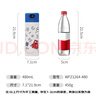 富光智能指紋杯解鎖密碼兒童保溫杯316L學(xué)生吸管水杯子京東限定480ml 曬單實(shí)拍圖