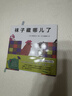 五味太郎經(jīng)典繪本全集（全8冊精裝）小金魚(yú)逃走了 小牛的春天 襪子冰激凌禮物充滿(mǎn)創(chuàng  )意和驚喜的視覺(jué)大發(fā)現趣味認知0-3歲  曬單實(shí)拍圖