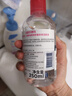 BIODERMA 貝德瑪粉水舒妍潔膚液 卸妝水敏感肌可用溫和可卸防曬 【修護】粉水卸妝水250ml 曬單實(shí)拍圖