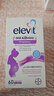 Elevit愛(ài)樂(lè )維dha孕婦專(zhuān)用 膽堿藻油DHA 孕期哺乳期 升級版非葉酸 60粒*2 曬單實(shí)拍圖