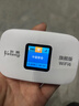 葉騰移動(dòng)隨身wifi【無(wú)需預存】無(wú)線(xiàn)wifi6免插卡便攜式支持4G/5G設備全國通用無(wú)限流量2025新款 【彩屏旗艦版】移動(dòng)+聯(lián)通雙網(wǎng)+3000毫安大電池 曬單實(shí)拍圖