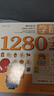 4冊《學(xué)前1280字》看圖識字3-6歲學(xué)齡前兒童書(shū)籍幼兒園幼小銜接早教教材認字大王拼音拼讀識物訓練基礎寶寶  曬單實(shí)拍圖