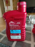 HJSPJ適用豪爵UHR150踏板摩托車(chē)海王星E UA125T-E全合成正品原裝機油 半合成【紅瓶0.9升x1瓶】 曬單實(shí)拍圖