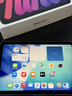 Apple/蘋(píng)果 iPad mini (A17 Pro) 8.3英寸 平板電腦(256G WLAN版/mini7/MXNE3CH/A)紫色 曬單實(shí)拍圖