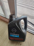 日油（NICHIYUMER）日產(chǎn)全合成機油5W-30新軒逸奇駿天籟逍客騏達陽(yáng)光驪威啟辰機油 單機油 曬單實(shí)拍圖