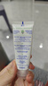 妙思樂(lè )嬰兒高保濕面霜40ml*2兒童換季滋潤面霜四季可用法國原裝進(jìn)口 曬單實(shí)拍圖