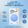 蒂佳婷（Dr.Jart）【藍丸2.0升級】經(jīng)典藍丸補水面膜20片院線(xiàn)水光補水煥亮生日禮物 曬單實(shí)拍圖