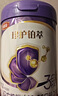 伊利金領(lǐng)冠珍護鉑萃幼兒配方奶粉3段(12-36月)750g*6罐 超凡乳源HMOs 曬單實(shí)拍圖