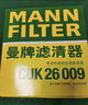 曼牌濾清器（MANNFILTER）空調濾芯濾清CUK26009/CUK26070寶來(lái)高爾夫8邁騰途觀(guān)L朗逸帕薩特 曬單實(shí)拍圖
