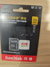 閃迪（SanDisk）128GB TF(MicroSD)內存卡 4K極速金卡A2 V30 U3行車(chē)記錄儀 運動(dòng)相機無(wú)人機 監控存儲卡 讀190MB/s 曬單實(shí)拍圖