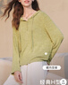 百圖（betu）女裝2026年春季新款T恤簡(jiǎn)約日常長(cháng)袖連帽打底衫軟糯上衣女2602T90 綠色 M 曬單實(shí)拍圖