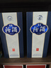 汾酒 青花20升級版 清香型白酒 53度500mL 單瓶（新版新包裝） 曬單實(shí)拍圖