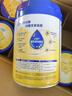 飛鶴星飛帆CBP骨骼發(fā)育兒童成長(cháng)奶粉4段(3-6歲)750g*6罐 曬單實(shí)拍圖