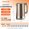 九陽(yáng)（Joyoung）熱水壺燒水壺電熱水壺 2L大容量 內外雙鋼 316L不銹鋼一體無(wú)縫內膽 0膠水開(kāi)水壺 K20FD-W198 曬單實(shí)拍圖