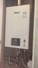 林內（Rinnai）【小蠻腰】13升燃氣熱水器 天然氣熱水器 智慧恒溫升級CPU 低壓?jiǎn)?dòng)上門(mén)安裝13GD31（JSQ26-GD31） 曬單實(shí)拍圖