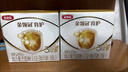 伊利金領(lǐng)冠育護幼兒配方奶粉3段12-36個(gè)月960g*1罐【5倍DHA好腦力】 曬單實(shí)拍圖