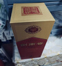 劍南春水晶劍 52度 558ml 單瓶裝 濃香型白酒 加量不加價(jià) 曬單實(shí)拍圖