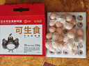 CP正大可生食鮮雞蛋30枚 3.36斤 達到可生食標準  禮盒裝 曬單實(shí)拍圖