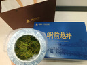 西湖景2026新茶茶葉禮盒裝龍井綠茶明前特級高端送禮老丈人領(lǐng)導長(cháng)輩250g 曬單實(shí)拍圖