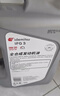 出光/IDEMITSU 全合成機油IFG3 0W-20 4L SP GF-6A 養車(chē)保養 曬單實(shí)拍圖
