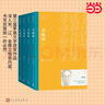 【當當 正版包郵】金甌缺 全四卷 徐興業(yè) 茅盾文學(xué)獎獲獎作品全集3 曬單實(shí)拍圖