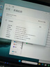 suxi【國家免息補貼】2026英特爾酷睿17代雙屏筆記本電腦平板14寸觸屏輕薄二合一AI辦公大學(xué)生設計游戲 英特爾Max17代*媲美獨顯*四合一觸控屏 32G超速運存+1T固態(tài)硬盤(pán)（店長(cháng)推薦） 曬單實(shí)拍圖