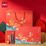 得力（deli）前程似錦文具套裝11件套 考試中性筆鋼筆筆記本 學(xué)生考試文具禮盒中高考禮新年物SG168 馬年禮盒 曬單實(shí)拍圖