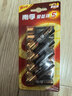 南孚5號電池12粒 五號堿性 聚能環(huán)5代 適用耳溫槍/血糖儀/無(wú)線(xiàn)鼠標/遙控器/血壓計/掛鐘/指紋鎖等 曬單實(shí)拍圖