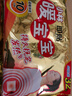 暖寶寶小林制藥暖貼即貼暖身降溫防寒保暖熱力貼自發(fā)熱光腿神器32片*2包 曬單實(shí)拍圖