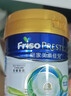 美素佳兒（Friso）皇家系列 港版3段 (1-3歲) 幼兒配方奶粉 HMO配方800g/罐 曬單實(shí)拍圖