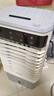 鉆石牌（DIAMOND）工業(yè)冷風(fēng)機空調扇風(fēng)扇制冷水冷空調制冷家用移動(dòng)水風(fēng)扇空調扇加水小空調強力制冷空調商用冷風(fēng)扇 0.8米高遙控款【適用45平內】家用/商用 曬單實(shí)拍圖