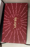 ubras虞書(shū)欣同款26迎新鉆石紅盒無(wú)尺碼紅色內衣套裝送禮騏驥紅禮盒背勾 曬單實(shí)拍圖
