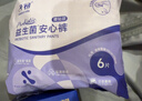 子初安睡褲安心褲褲型衛生巾大碼姨媽巾產(chǎn)婦衛生巾女經(jīng)期用18片XL碼 曬單實(shí)拍圖