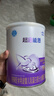 雀巢超啟能恩1段 嬰幼兒乳蛋白部分水解配方食品0-12個(gè)月適用800g*1罐 曬單實(shí)拍圖