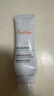 雅漾（Avene）倍護霜40ml大白霜cica霜舒緩泛紅救急修護敏感肌護膚品乳液面霜 曬單實(shí)拍圖
