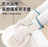 光多拉洗碗手套家務(wù)丁晴手套加長(cháng)洗衣服洗碗廚房清潔防水滑丁腈手套 2雙 曬單實(shí)拍圖