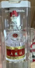 五糧液 普五八代 濃香白酒 52度 500ml*2瓶禮物 官方授權酒廠(chǎng)直供 曬單實(shí)拍圖