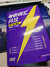 考研英語(yǔ)閃過(guò)詞匯2027考頻經(jīng)典版+時(shí)間規劃打卡表+89節精講視頻 亂序版單詞書(shū)英語(yǔ)一二通用巨微考詞 可搭考研真相黃皮書(shū)歷年真題紅寶書(shū)劉曉艷你還在背單詞嗎 曬單實(shí)拍圖